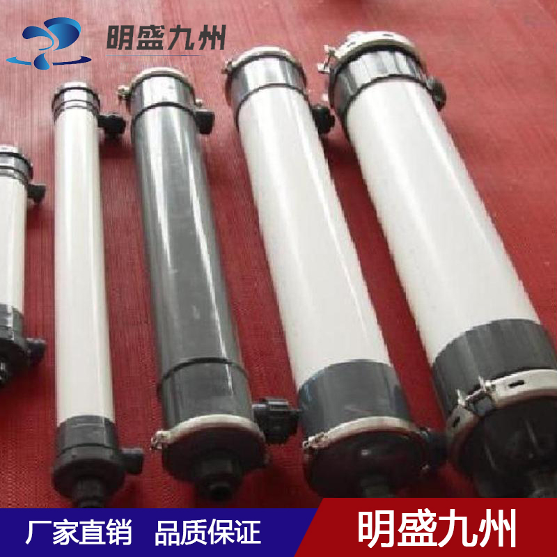 【明盛九州】中空纤维超滤膜组件MSJZ-UF-90-C 4寸